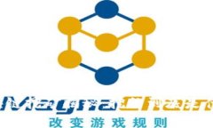 区块链挖矿揭秘：挖的到底是什么？