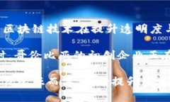 哥伦比亚区块链是什么   深入了解哥伦