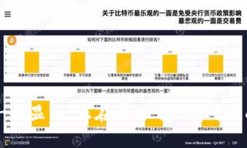 TPWallet一直显示“正在启用”怎么办?全面解决指南