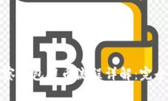tp观察钱包提币流程详解：完全指南
