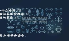   如何安全高效地将TPWallet资金转出 
