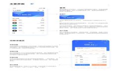如何安装和使用TPWallet：全面指南