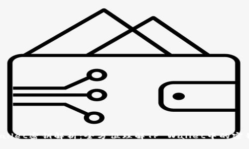 TP Wallet密钥解析:全方位理解TP Wallet中的密钥管理