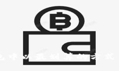 如何在TP钱包中以最划算的方式出售加