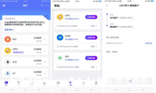 如何在TPWallet中查看K线图:完整指南