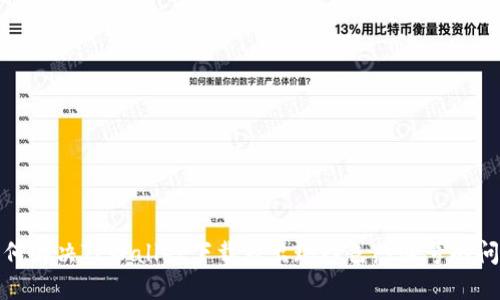 如何解决TPWallet下载后出现红色感叹号的问题