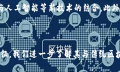 区块链A1是什么意思？深入解析区块链