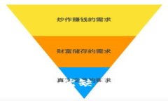 全面解析多链钱包TP：优缺点、使用指