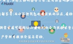   TPWallet与小狐狸钱包互通性深度解析