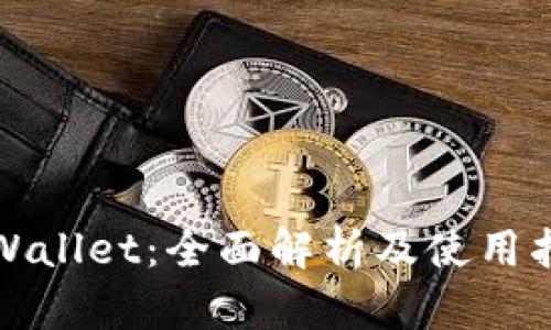 TPWallet:全面解析及使用指南