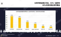 全面了解TPWallet：数字资产管理平台的