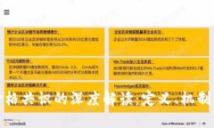 区块链价格共识的深度解读：定义、机