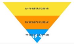 TPWallet的闪兑功能详解：如何轻松完成