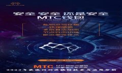 2023年最流行的区块链技术与应用分析