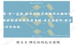   区块链平台新场景探索：重塑行业未