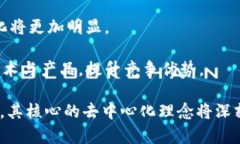 jiaoti区块链技术的实质及其应用解析