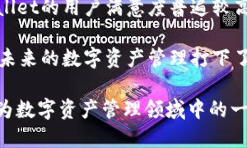 jiaotiTPWallet是哪个公司的？/jiaoti  
TPWallet, 加密钱包, 数字资产, 区块链/guanjianci

TPWallet是一个专注于数字资产管理的加密钱包，属于TPWallet团队开发的。作为一种集成的数字资产钱包，TPWallet旨在为用户提供安全、便捷的数字资产管理与交易平台。其功能包括支持多种加密货币的存储、转账、交易等，帮助用户高效管理他们的数字财富。

TPWallet的开发方是一个在区块链技术和数字资产领域具有丰富经验的团队，他们通过不断的技术创新和用户体验，为广大的数字资产用户提供了一个值得信赖的管理工具。在当今的区块链时代，用户对安全性和易用性提出了更高的要求，TPWallet正好满足了这些需求。

TPWallet的设计理念是“安全、便捷、高效”。这不仅是对产品功能的要求，也反映了开发团队对用户需求的深入理解。通过不断升级和维护，TPWallet力求在技术和服务上保持行业领先地位，成为用户心中数字资产管理的首选工具。

TPWallet的主要功能有哪些？

TPWallet作为一款综合性的加密钱包，提供了多种重要功能。首先，它支持多种加密货币，包括比特币、以太坊、莱特币等主流数字货币。这样的多样性使得用户可以在一个钱包中管理不同的资产，避免了使用多个钱包的麻烦。

其次，TPWallet具备安全性高的特点。该钱包采用了多重安全措施，包括私钥本地存储、双重身份验证等，确保用户的数字资产不易受到攻击。同时，该平台也定期进行安全审计，及时修复潜在的漏洞，增强用户的信任感。

此外，TPWallet提供了便捷的交易功能。用户可以在钱包内部直接进行买卖交易，不需要切换到其他平台。交易过程简单明了，而且手续费透明，避免了用户因手续费问题产生的困扰。

TPWallet还为用户提供了丰富的信息服务，包括市场动态、价格走势图等。这些数据帮助用户做出更明智的投资决策，提高了他们的收益可能性。此外，TPWallet也有社区和客服支持，用户可以随时获取帮助，解决使用过程中的问题。

TPWallet的安全性有保障吗？

安全性是用户选择加密钱包时最关心的问题之一，TPWallet在这一方面下了不少功夫。其第一道防线是私钥管理，TPWallet的私钥存储在用户本地设备上，而不是集中存储在服务器上，这样就大大降低了黑客攻击的风险。

除了私钥本地存储，TPWallet还采用了多重加密技术，将用户的数据进行加密，确保在传输和存储过程中的安全。同时，用户在登录TPWallet时需要通过双重身份验证，进一步提升了安全性。当用户尝试在新设备上登录时，系统会主动提醒并要求进行额外的验证。

此外，TPWallet还定期进行安全审计，确保其系统的漏洞得到及时修复。这种持续的安全维护使得TPWallet在用户中建立了良好的信誉。在社区中，不少用户对TPWallet的安全措施赞不绝口，表示他们在使用过程中并没有遭遇过安全问题。

总的来说，TPWallet在安全性上的表现值得信赖，但用户也应该保持警惕，定期更新安全设置，例如更改密码以及开启双重身份验证等，增强个人账户的安全防护。

TPWallet的用户界面友好吗？

TPWallet在用户界面的设计上非常注重用户体验。无论是新手还是经验丰富的用户，TPWallet都提供了的操作界面。在首页，用户能够直观地看到自己资产的总值和各个币种的实时价格。

使用TPWallet的用户可以通过简化的操作步骤完成各项任务。例如，在进行转账时，用户只需输入收款方的地址和转账金额，系统会自动计算手续费并提示确认。这样的设计避免了用户在进行复杂操作时感到困惑和不安。

此外，TPWallet也提供了详细的帮助文档和FAQ，帮助用户在遇到问题时能够快速找到解决方案。这种以用户为中心的设计理念使得TPWallet在市场中获得了较高的评价，很多用户表示愿意推荐给身边的朋友。

TPWallet的客户服务质量如何？

TPWallet的客户服务是其一项重要的竞争优势。无论是通过官方社交媒体平台、邮件还是客服热线，用户都能够得到及时的反馈和帮助。通过这些渠道，用户可以随时咨询他们在使用过程中的疑问或问题。

TPWallet的客服团队通常在短时间内会回复用户的问题，处理问题的效率得到了许多用户的好评。在社区论坛上，很多老用户也积极参与帮助新手，形成良好的互动氛围。

此外，TPWallet也会定期举办社区活动和在线研讨会，让用户更深入地了解加密货币及其相关技术，促进用户之间的交流。这种不仅限于商品销售的服务理念，使得TPWallet在用户心中树立了良好的品牌形象。

TPWallet与其他加密钱包的区别是什么？

TPWallet与其他加密钱包相比，有几个明显的优势。首先，TPWallet的多币种支持范围更广，能满足不同用户的需求。相比之下，一些钱包只能支持几种主流币种，限制了用户的选择。

其次，TPWallet在安全性方面表现更加出色，其私钥本地存储和多重身份验证的设计有效防止了用户资产的被盗。此外，TPWallet非常重视用户隐私，不会随意分享用户信息，增强了用户对平台的信任感。

再者，TPWallet的用户界面设计简单易用，使得即使是刚接触加密货币的新手，也能轻松上手。这一点在当前市场上众多复杂钱包中，TPWallet显得尤为突出。

另外，客户服务方面，TPWallet建立了高效的响应机制，用户在遇到问题时能够得到及时的解决。而某些钱包的客户服务质量可能不足，导致用户体验下降。

为什么选择TPWallet进行数字资产管理？

选择TPWallet进行数字资产管理的原因主要体现在以下几个方面。首先，TPWallet拥有强大的技术团队，通过持续更新和，该钱包始终保持在行业前沿，能够确保用户享受到最新的技术和安全保障。

其次，TPWallet全方位的功能设计，例如多币种支持、实时交易、市场信息等，能够满足用户的一系列需求，省去了他们使用其他工具的麻烦。

此外，TPWallet在安全性和用户体验上的卓越表现，使得用户可以放心地将自己的数字资产存储于此，相比其他钱包，TPWallet的用户满意度普遍较高。

最后，TPWallet作为一个不断发展和扩展的平台，未来有可能推出更多新功能和服务，用户在选择TPWallet时，实际上也为未来的数字资产管理打下了良好的基础。

综上所述，TPWallet不仅能满足广大用户的基本需求，还能在安全性、用户体验和客户服务等方面提供更加优质的保障，成为数字资产管理领域中的一匹黑马。