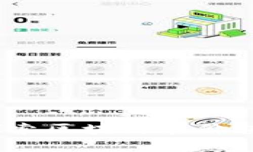 区块链创造价值者:探索区块链在价值创造中的角色与影响