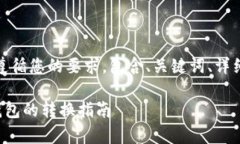 注意：下面的内容将遵循您的要求，包