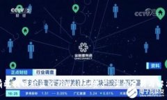 如何有效找回被盗的TPWallet资产：案例