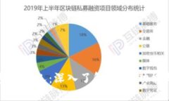 区块链钱包投资人：深入了解角色、功