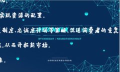   区块链柠檬片：数字货币时代的创新