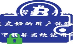   如何安全下载Koo钱包到你的苹果设备