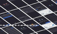 当然可以，FIL（Filecoin）和TPWallet（T