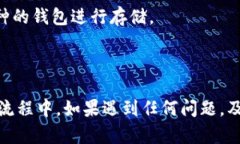   如何将OK交易所的资金提现到TPWalle
