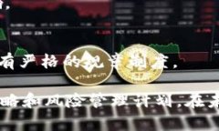 区块链内盘和外盘是什么意思啊区块链