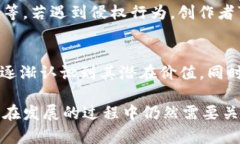    区块链视频专利详解：技术、应用与