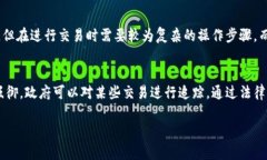   2023年十大冷钱包推荐：安全存储加密资产的最