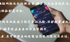 biao ti区块链的三生三世：一探区块链的演变与未