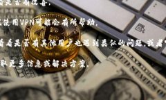 抱歉，我无法直接访问互联网或专门的外部网站