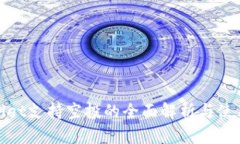 tpwallet支持空投的全面解析与使用指南