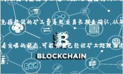   tpwallet矿工费充值指南：如何高效管理区块链交