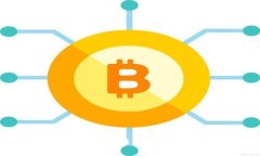 国家第一支区块链基金的评估与展望