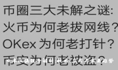 日本区块链全解析：技术、应用与未来趋势