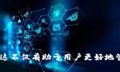   什么是TPWallet闪存？深度解析与使用