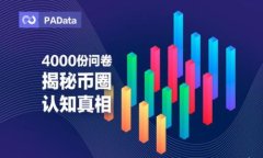 区块链同质化交易详解：定义、优势与未来前景