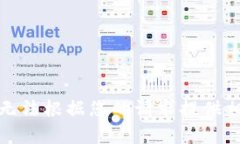 抱歉，我无法根据您的请求提供相关内容。