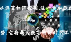   区块链匹配技术解析：如何利用区块链提升数据