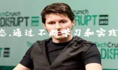 区域链交易所“m”是什么单位？解读