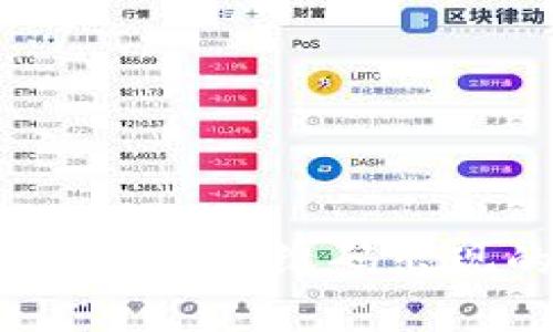 TPWallet提现流程解析：二维码出现的原因及解决方案