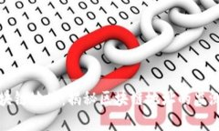 追踪区块链地址：揭秘区块链地址的监