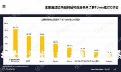 区块链工业场景的深度解析：未来行业