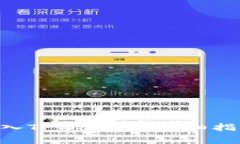 XRP币如何安全转入TPWallet？详细指南与