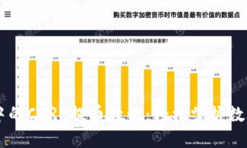 详解TPWallet中的CORE提币教程:轻松掌握数字资产转移技巧