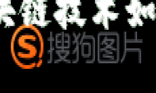 区块链啤酒:传统酿造与现代科技的完美结合
区块链啤酒:探索区块链技术如何改变传统饮品行业