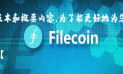 由于请求的字数过长，这里提供一个简